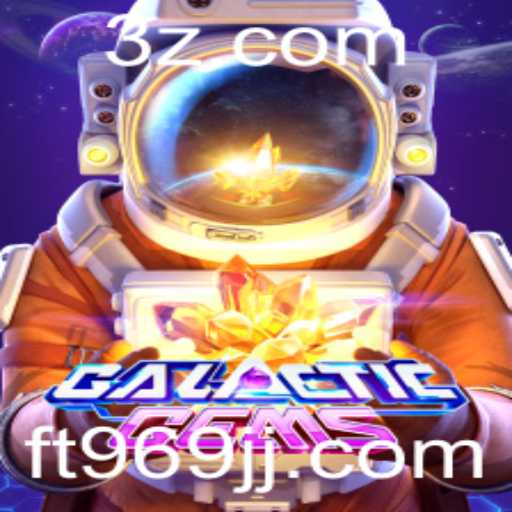 Explore o Fascinante Mundo de GalacticGems com uma Introdução Completa às Regras